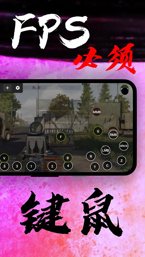 k2er正版官方下载 第5张图片