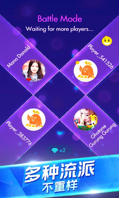 钢琴独奏大师手机版下载 第5张图片