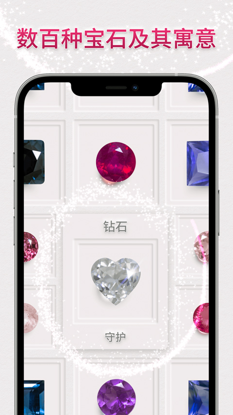 dazzly全解锁版下载免费版 第4张图片