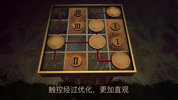 达芬奇密室3内购破解版 第3张图片