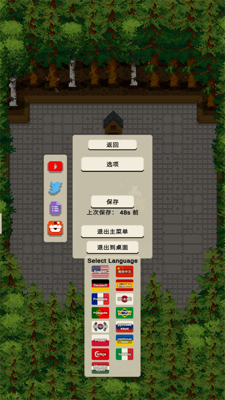 小小露台游戏手机版下载 第3张图片