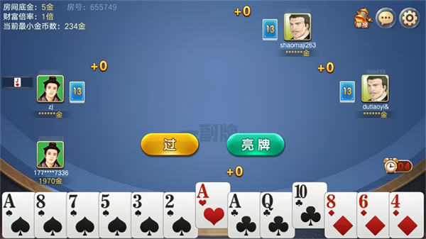 拱猪手机版免费下载 第5张图片