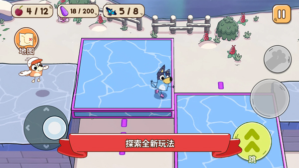 布鲁伊寻找金笔的冒险官方版手游下载 第1张图片