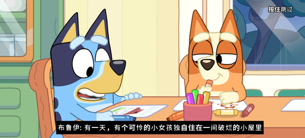 新手玩法攻略截图3