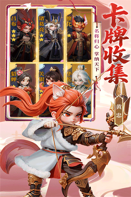 英雄守御手游下载 第5张图片