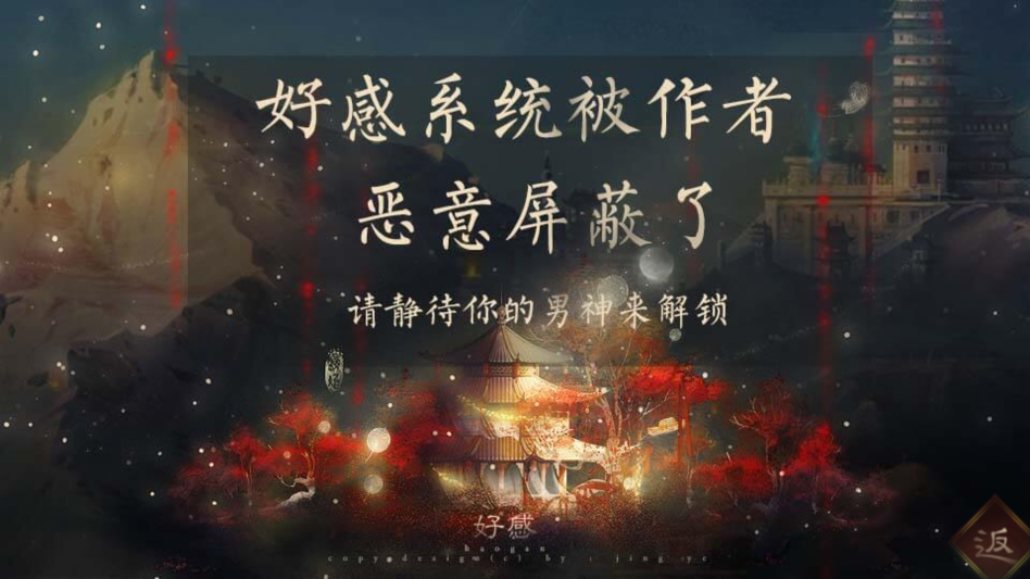 与君修得共枕眠破解版最新2026下载 第1张图片