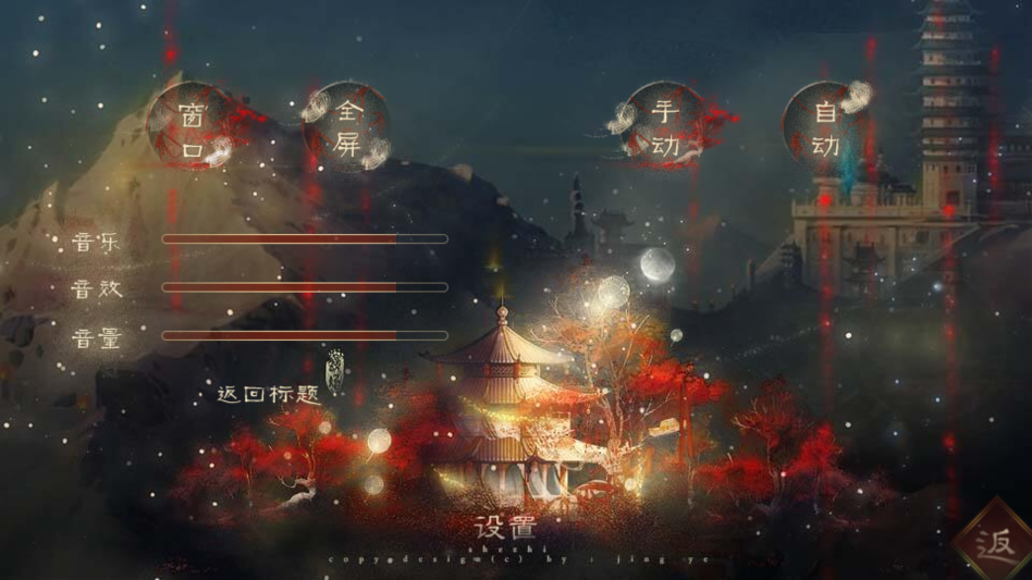 与君修得共枕眠破解版最新2026下载 第4张图片