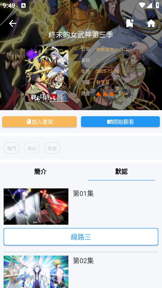 拷贝漫画3.0版本下载 第4张图片