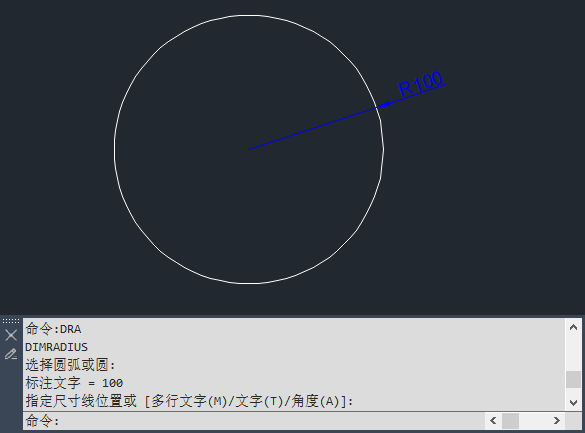 标注快捷键使用教程2