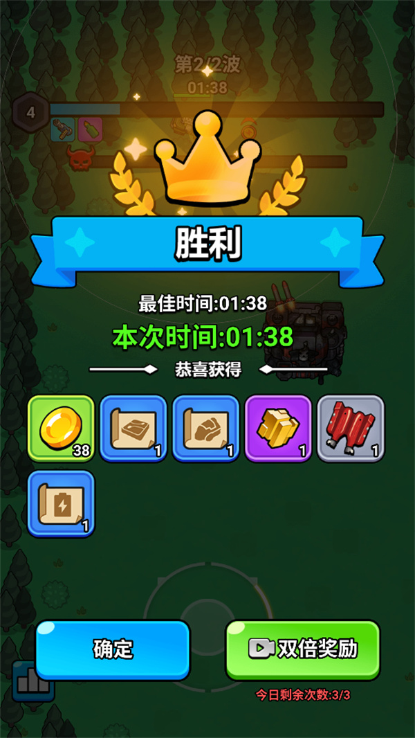 出击吧战车免广告版下载 第3张图片