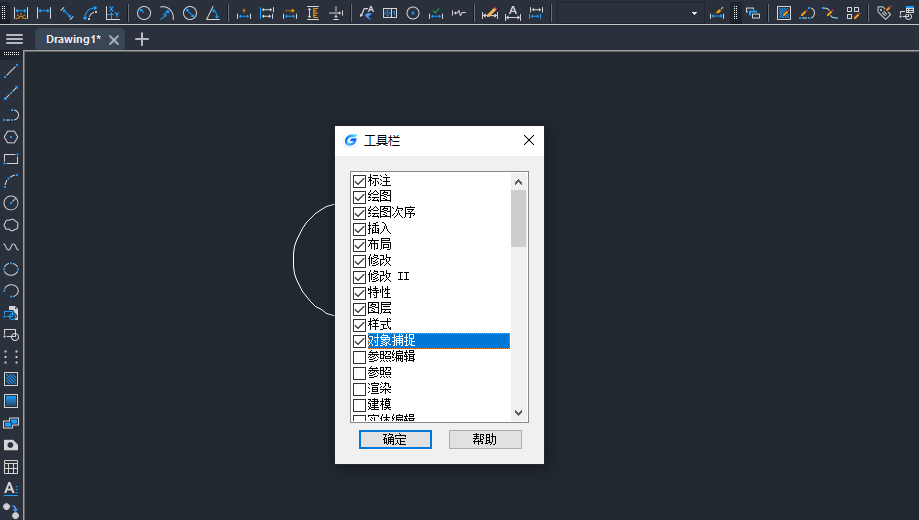 CAD工具栏不见了解决方法1