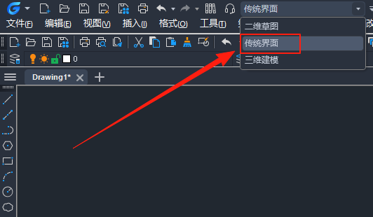 CAD工具栏不见了解决方法4