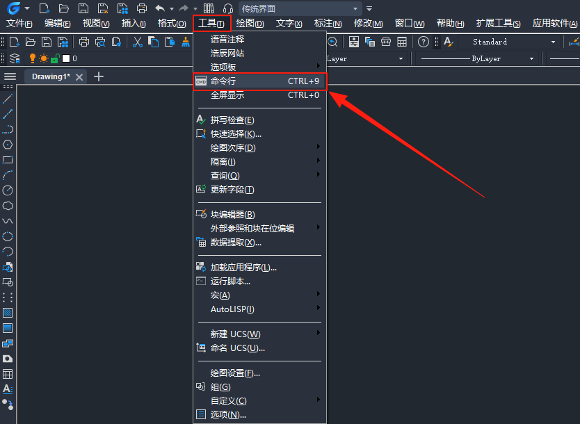 CAD命令栏调出来1