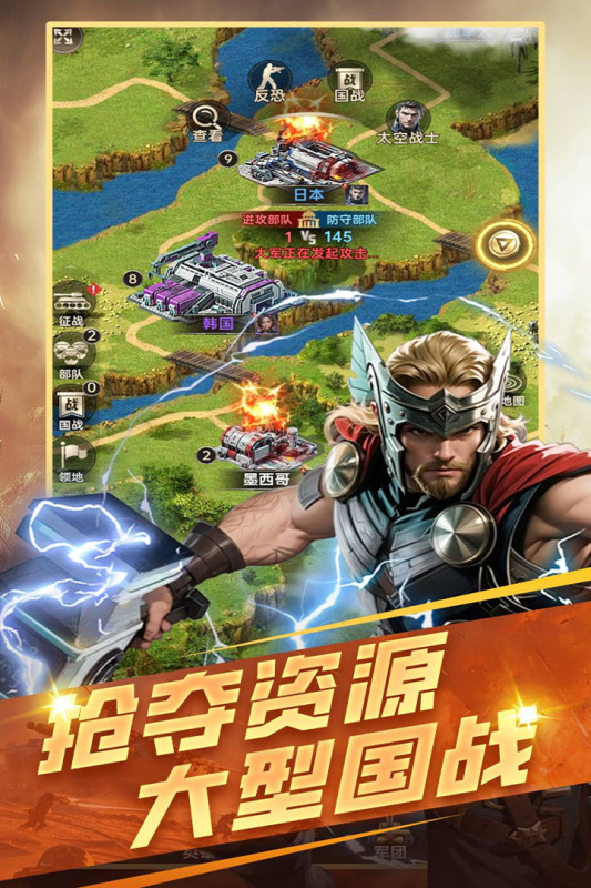 黎明战线无限金币版 第5张图片