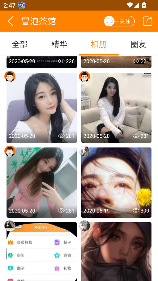 冒泡社区游戏大厅移动端app下载 第3张图片