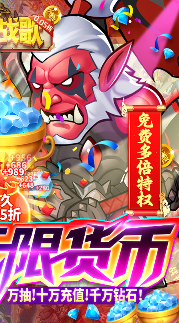 命运战歌手游截图2