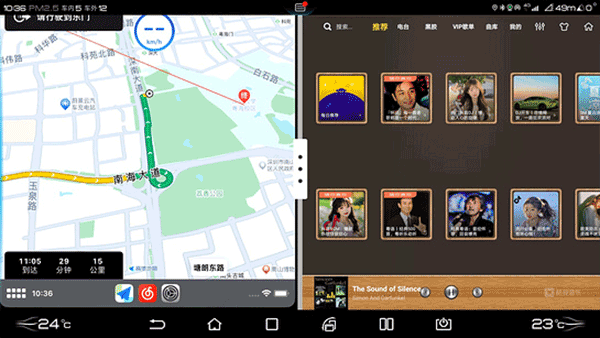 水果互联CarPlay车机版下载 第3张图片