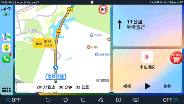 水果互联CarPlay车机版下载 第2张图片
