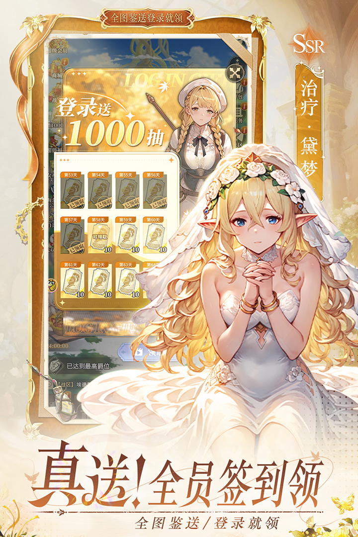 晴空双子手游截图5