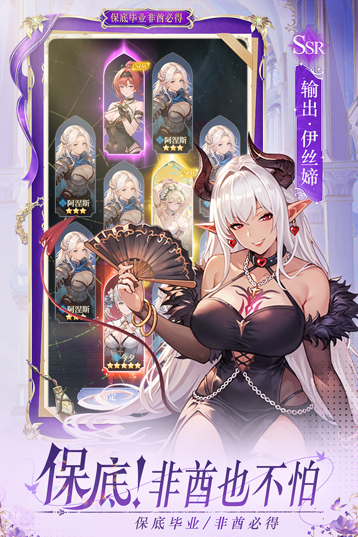 晴空双子手游截图1