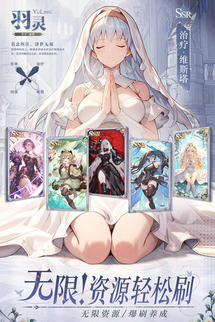 晴空双子手游截图3