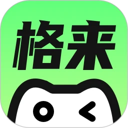 格来云游戏免费版无限时间下载 v4.3.2 安卓版