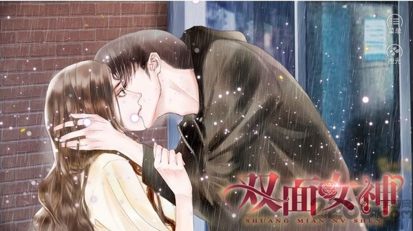 双面女神清软破解游戏下载 第2张图片