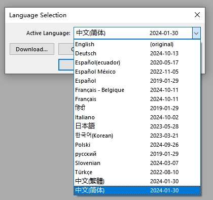 怎么设置中文截图2