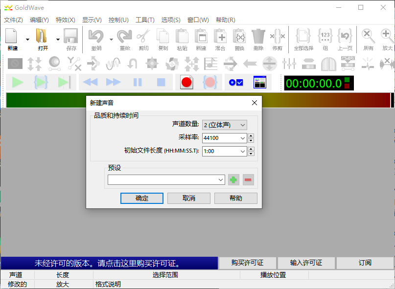 怎么设置中文截图4