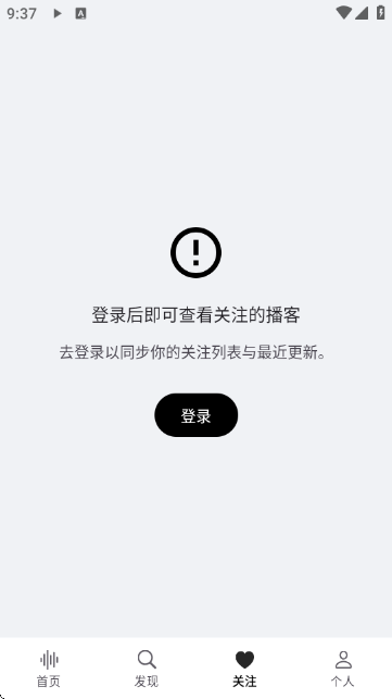 怎么使用截图7