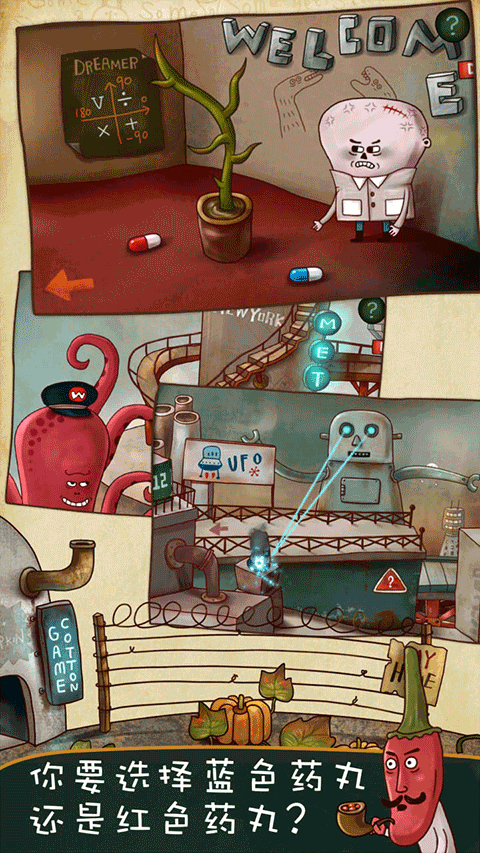 南瓜先生大冒险中文免费版 第4张图片