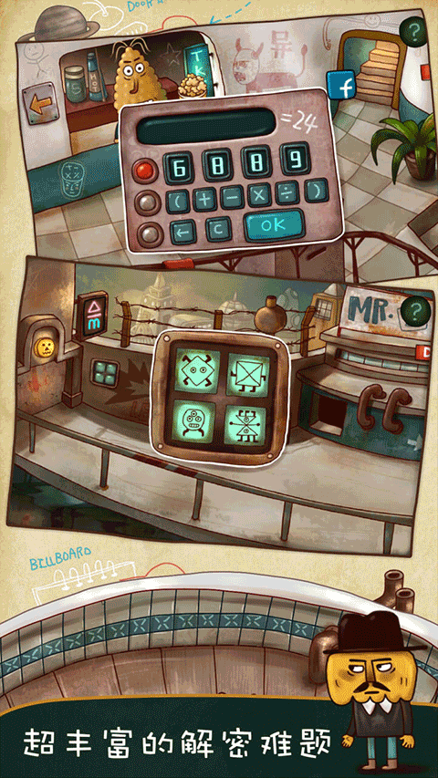 南瓜先生大冒险中文免费版 第5张图片