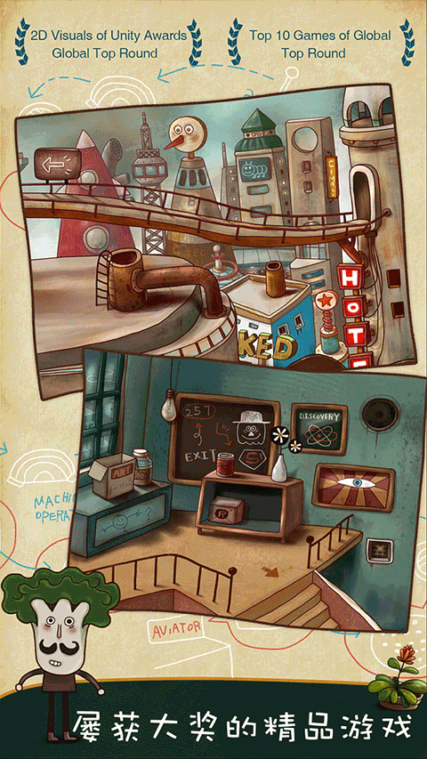 南瓜先生大冒险中文免费版 第2张图片