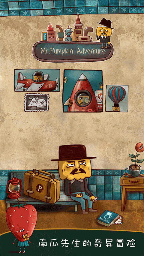 南瓜先生大冒险中文免费版 第1张图片
