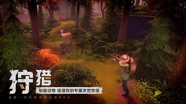 末日的第53天无限资源版 第2张图片