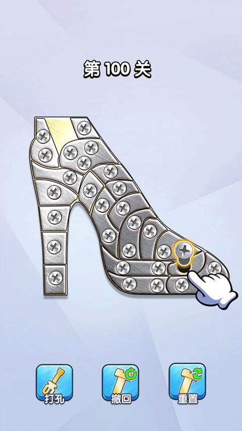 打螺丝达人游戏官方正版 第3张图片