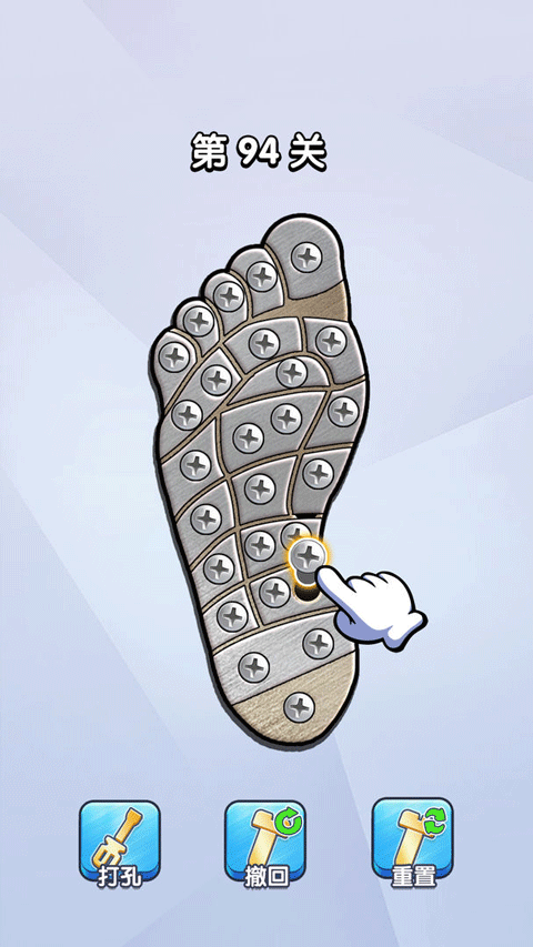 打螺丝达人游戏官方正版 第2张图片