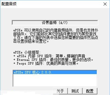 使用教程截图5