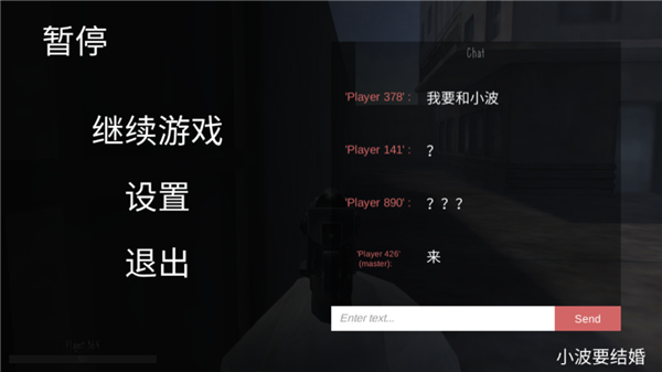 鬼畜天线宝3剧情版DLC正式版 第2张图片