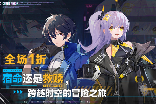 双生幻想华为渠道服下载 第5张图片