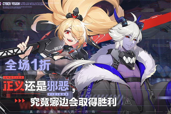 双生幻想华为渠道服下载 第2张图片