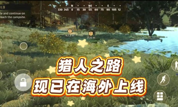 猎人之路狂野欧洲2026最新版下载 第1张图片