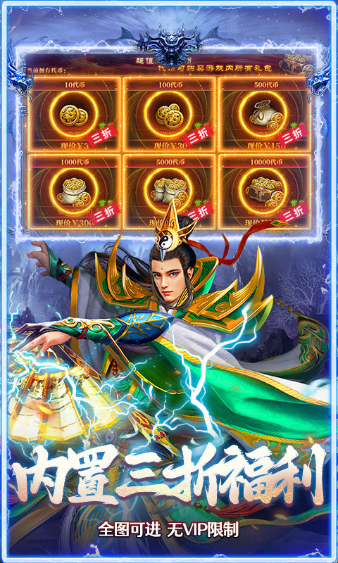 全民祖玛手游截图5