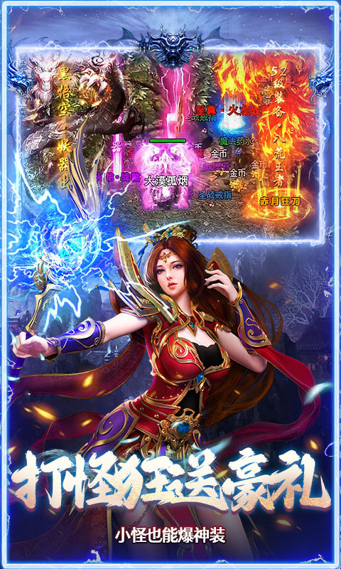 全民祖玛手游截图4