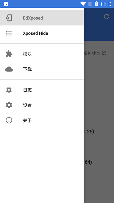 EdXposed Manager框架最新版下载 第2张图片