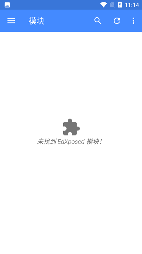EdXposed Manager框架最新版下载 第1张图片
