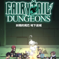 妖精的尾巴地下迷城Switch移植手游下载 v1a7c664 安卓版