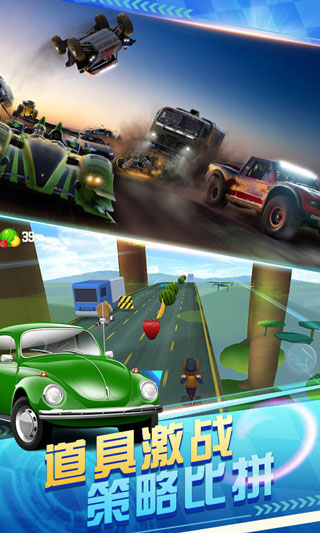 熊出没奇幻空间2破解版无限钻石 第3张图片