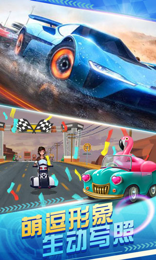 熊出没奇幻空间2破解版无限钻石 第2张图片