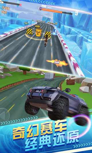 熊出没奇幻空间2破解版无限钻石 第1张图片